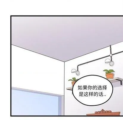 第76话 第89页