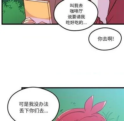 第76话 第94页