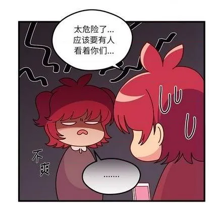 第76话 第96页