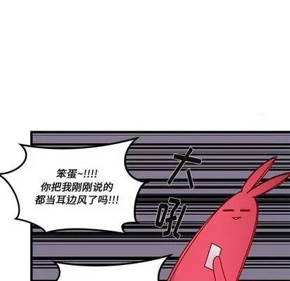 第76话 第97页