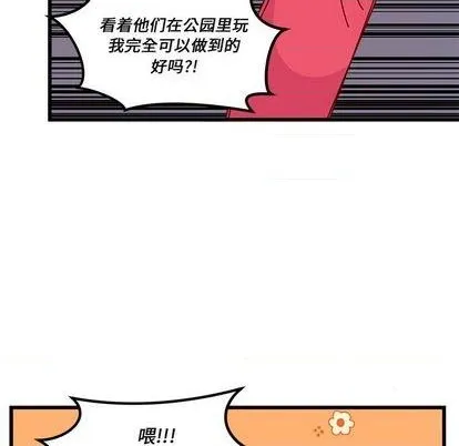 第76话 第98页