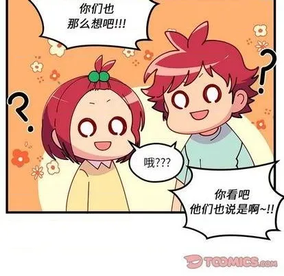 第76话 第99页