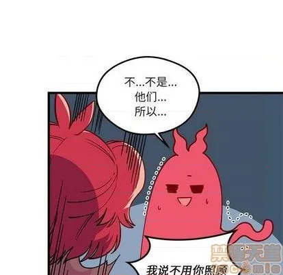 第76话 第100页