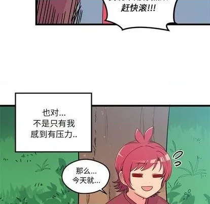 第76话 第101页
