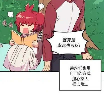第76话 第102页