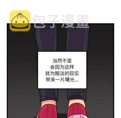 第76话 第103页