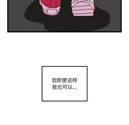 第76话 第104页