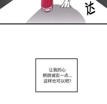 第76话 第106页