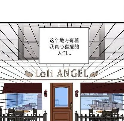 第76话 第108页