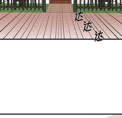 第76话 第109页