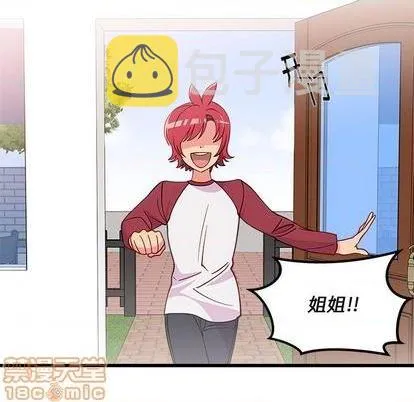 第76话 第110页