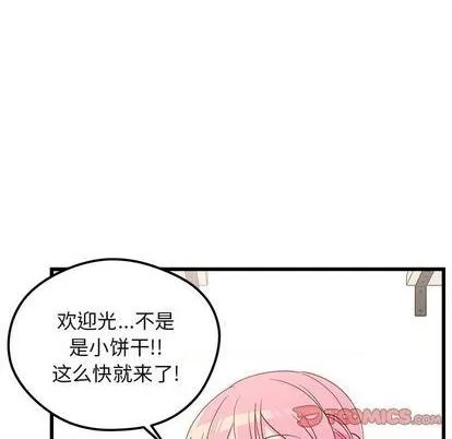 第76话 第111页