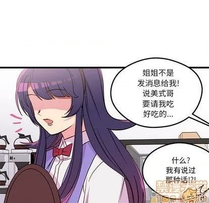 第76话 第115页