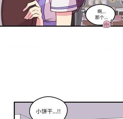 第76话 第116页