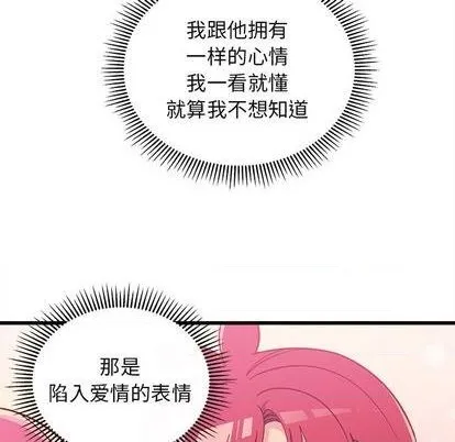 第76话 第119页