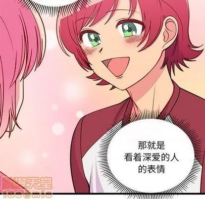第76话 第120页