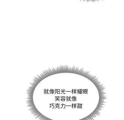 第76话 第121页