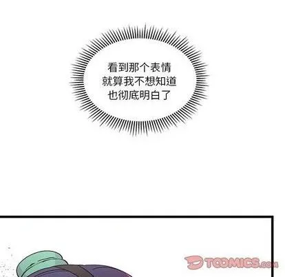 第76话 第123页