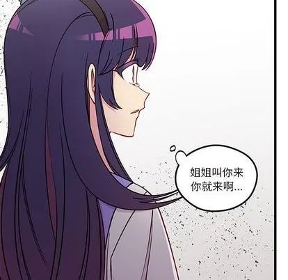 第76话 第124页