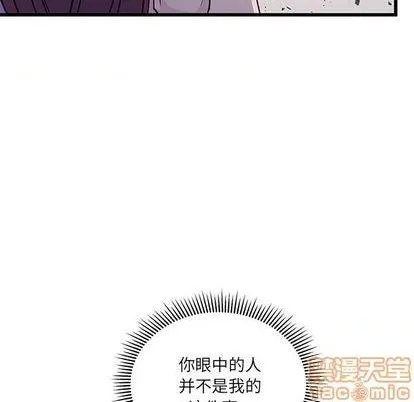 第76话 第125页
