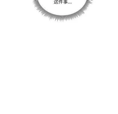 第76话 第126页