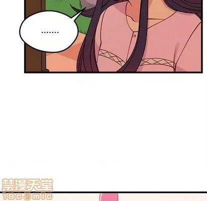 第77话 第5页