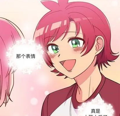 第77话 第6页