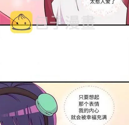 第77话 第7页