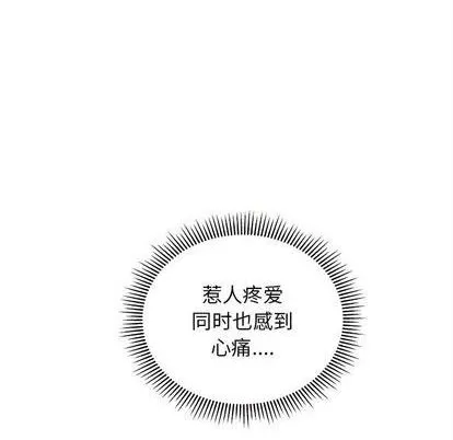 第77话 第9页