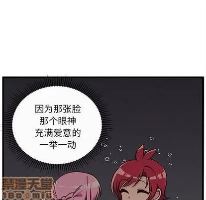 第77话 第10页