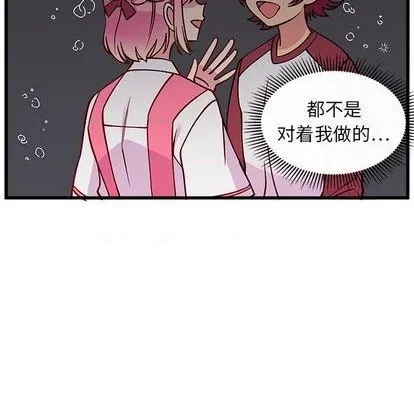 第77话 第11页