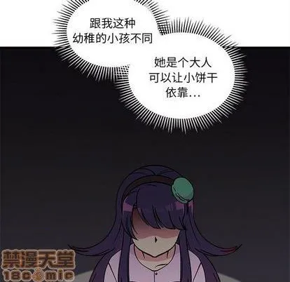 第77话 第15页