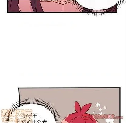 第77话 第20页