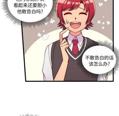 第77话 第21页