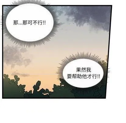 第77话 第22页