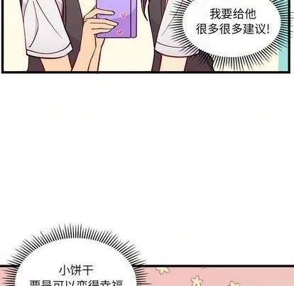 第77话 第24页