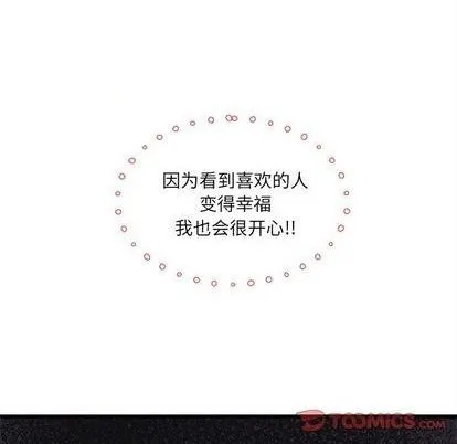 第77话 第26页