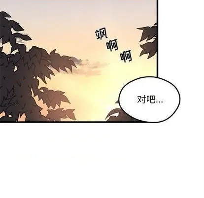 第77话 第29页