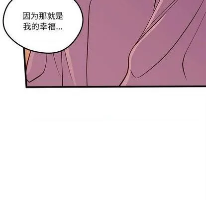 第77话 第31页