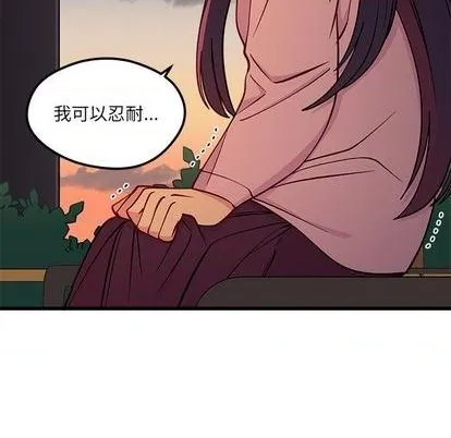 第77话 第33页