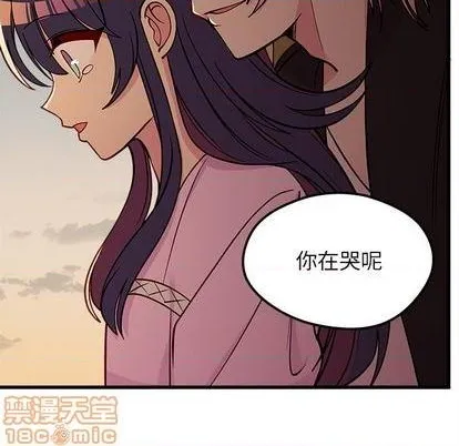 第77话 第35页