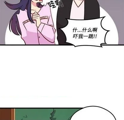 第77话 第37页