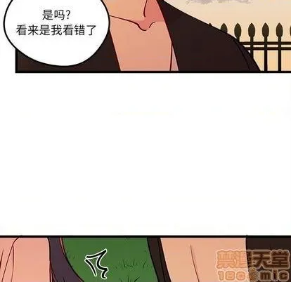 第77话 第40页
