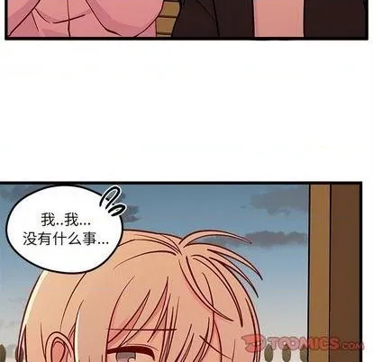 第77话 第44页