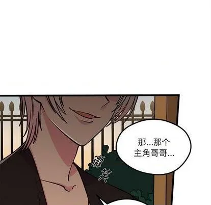 第77话 第48页