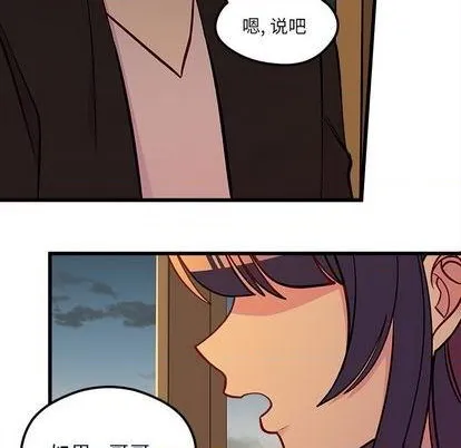 第77话 第49页