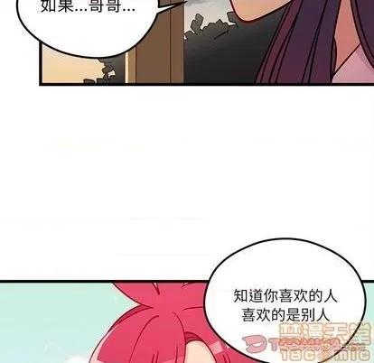 第77话 第50页