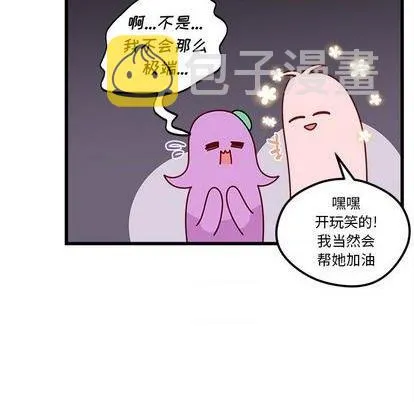 第77话 第54页