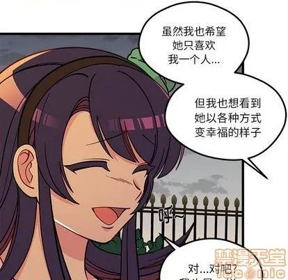 第77话 第55页