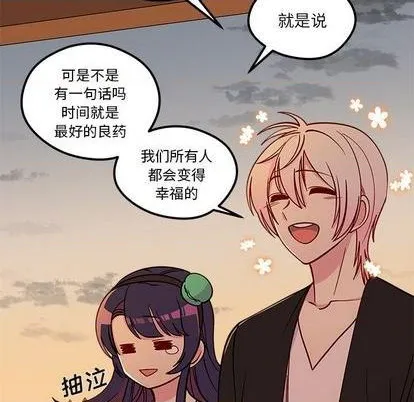 第77话 第57页